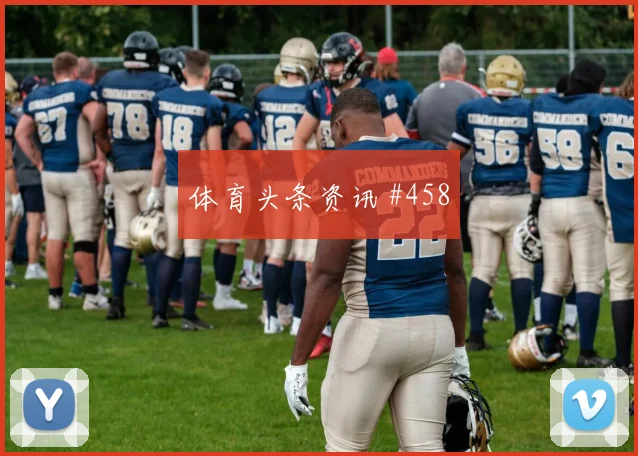 美洲杯南美德比黑马挑战阿根廷巴西封神之夜