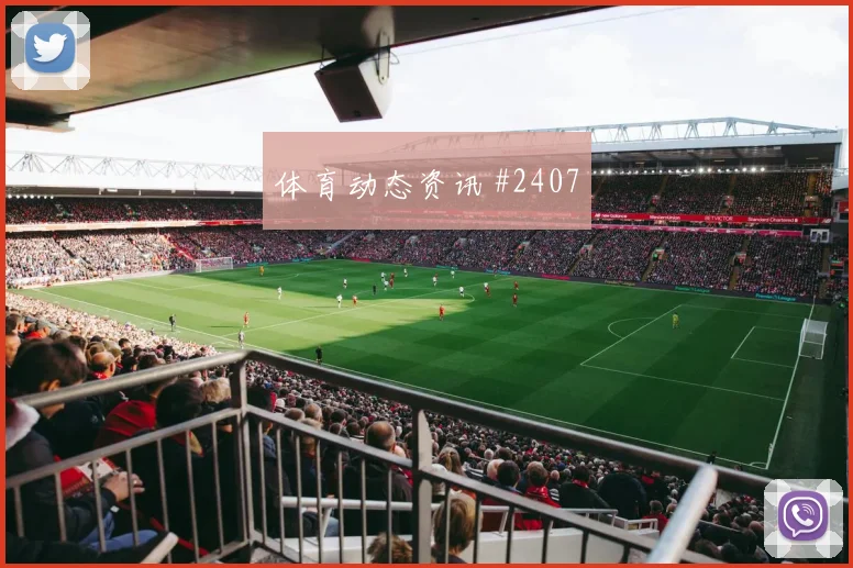 K组乌兹别克斯坦vs葡萄牙末轮形势