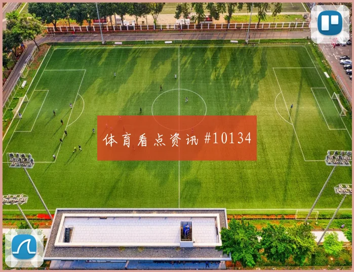 阿瑙托维奇面对阿根廷队防线能否提高终结效率破门机会评估